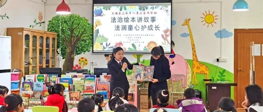 广东省司法厅“光影之间 照见法治”摄影作品评选展示④